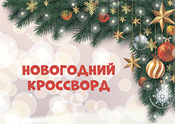 Сборник 