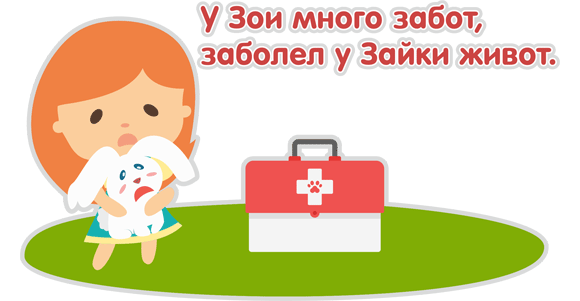 Развитие речи